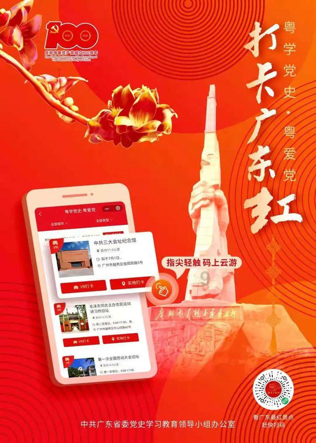起点中巡揭幕战厦门东方站:唐榕泽赢首胜 卢丽亚军